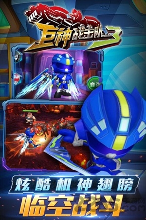 巨神战击队3手机版 巨神战击队3游戏下载