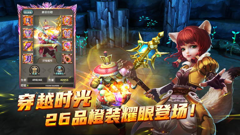 小米太极熊猫客户端