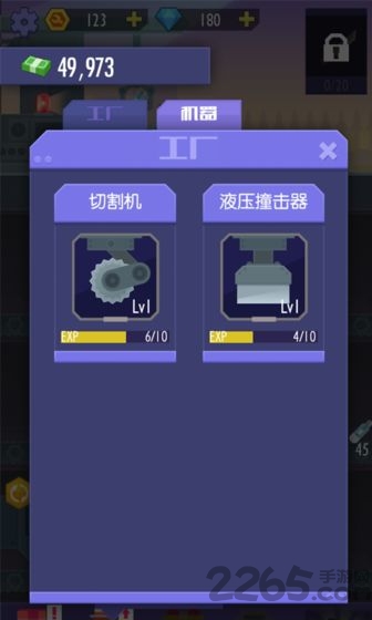 我赚钱特牛官方版