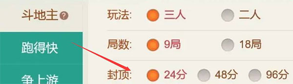 微乐斗地主真人版创建房间教程 微乐斗地主官方免费下载安装创建房间方法