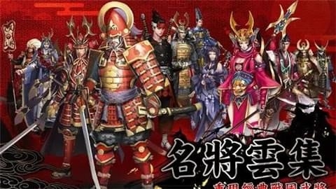 幕府风云手游