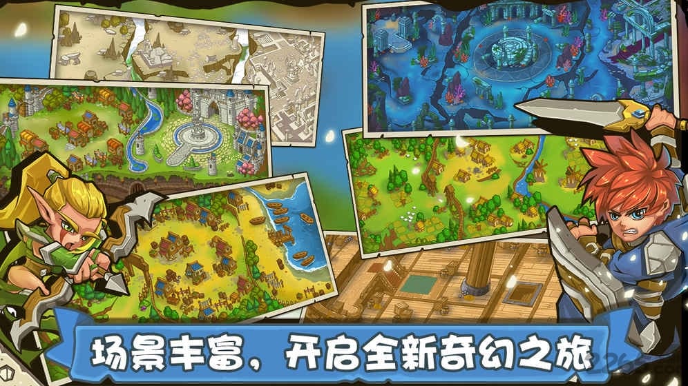 taptap塔防之光手游