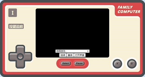 小霸王游戏机手机版