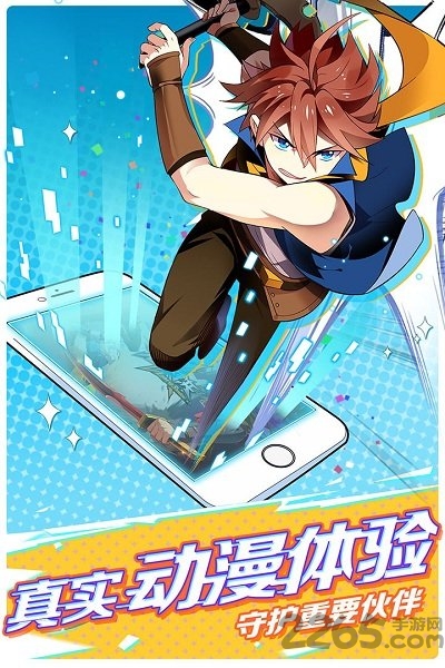 九游光影对决手游