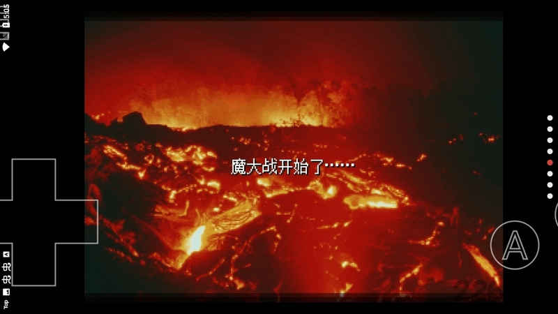 大雄战记汉化版