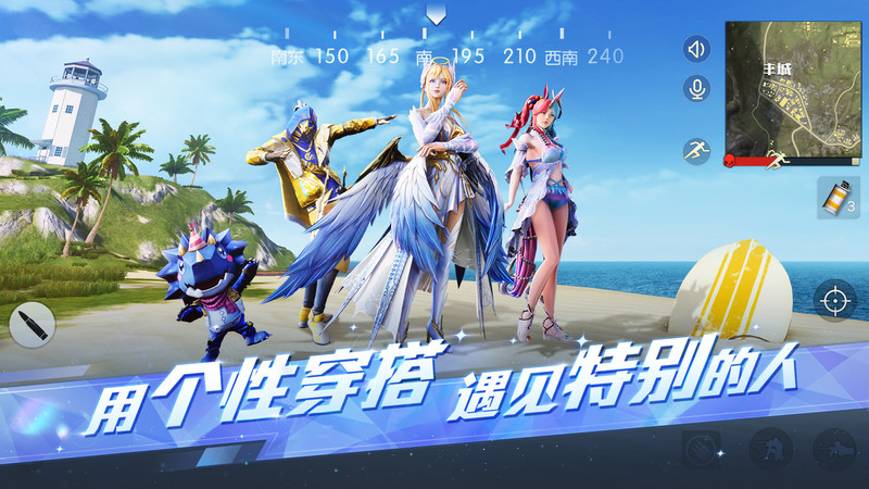 荒野行动美服官方版