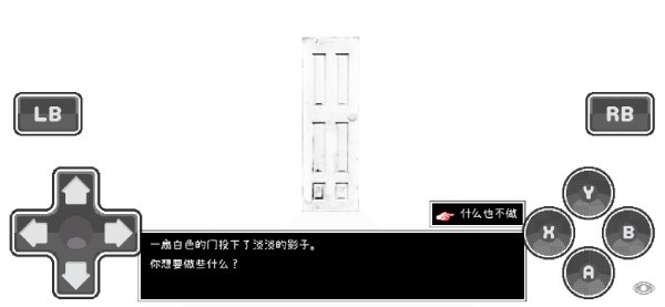 奥莫里游戏