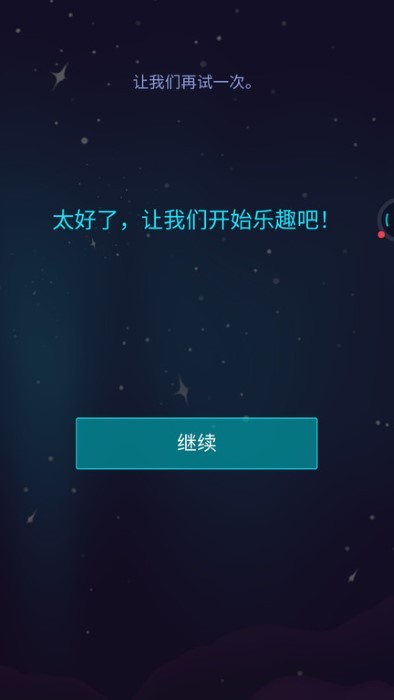 智力游戏最新版下载