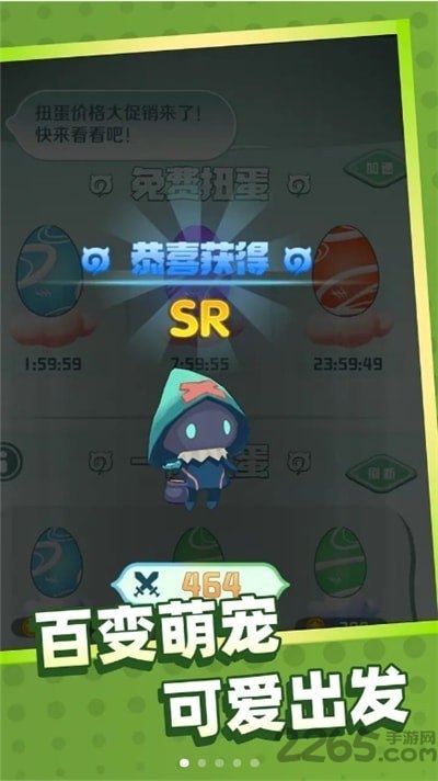 我宠物特牛手机版