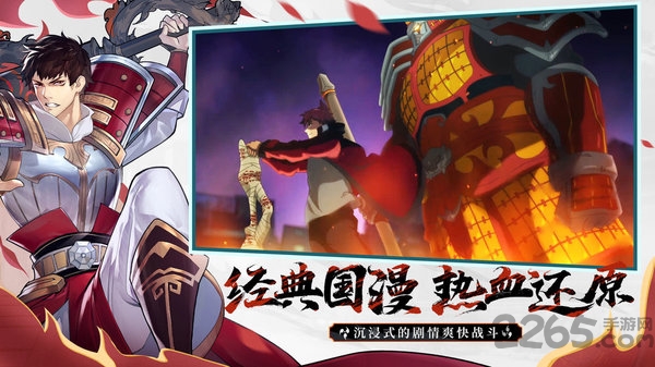 镇魂街武神躯小米版