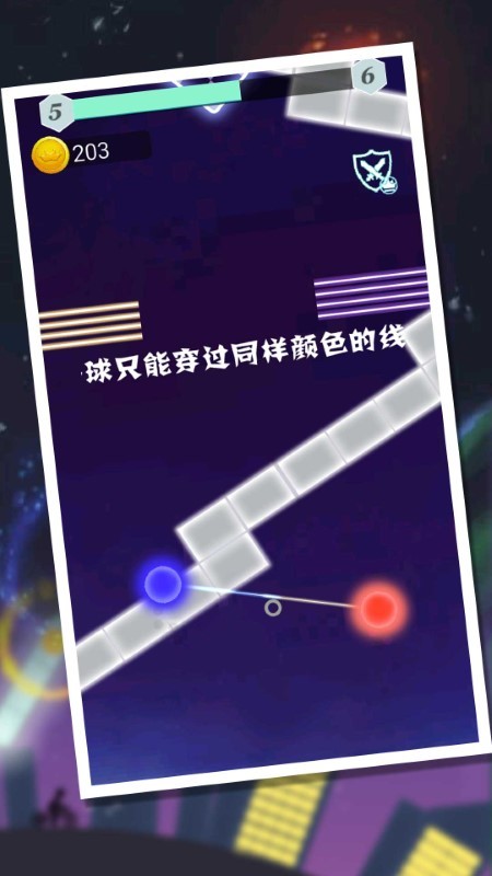 红蓝冰火大对决游戏