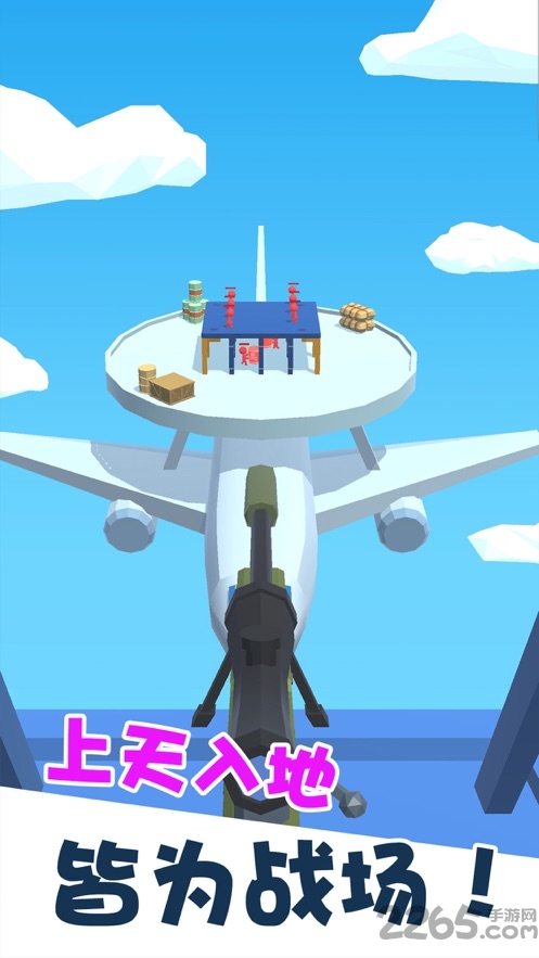 我狙打得贼准手机版