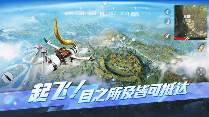 荒野行动美服官方版