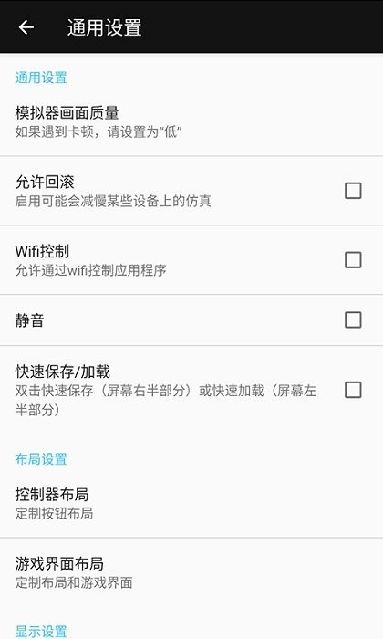 小霸王游戏app