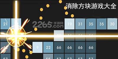 消除方块游戏