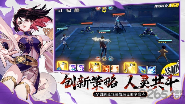 镇魂街武神躯测试服