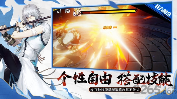 镇魂街武神躯小米版