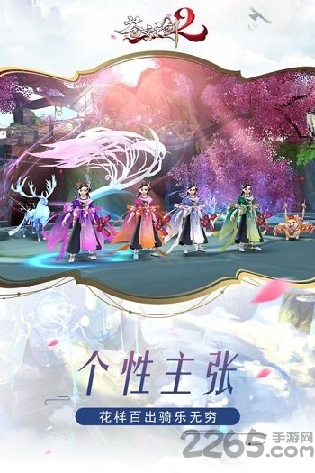 蓝港苍穹之剑2手游