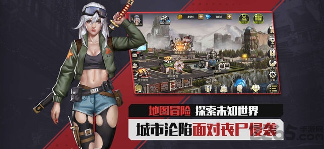 末日交锋手游