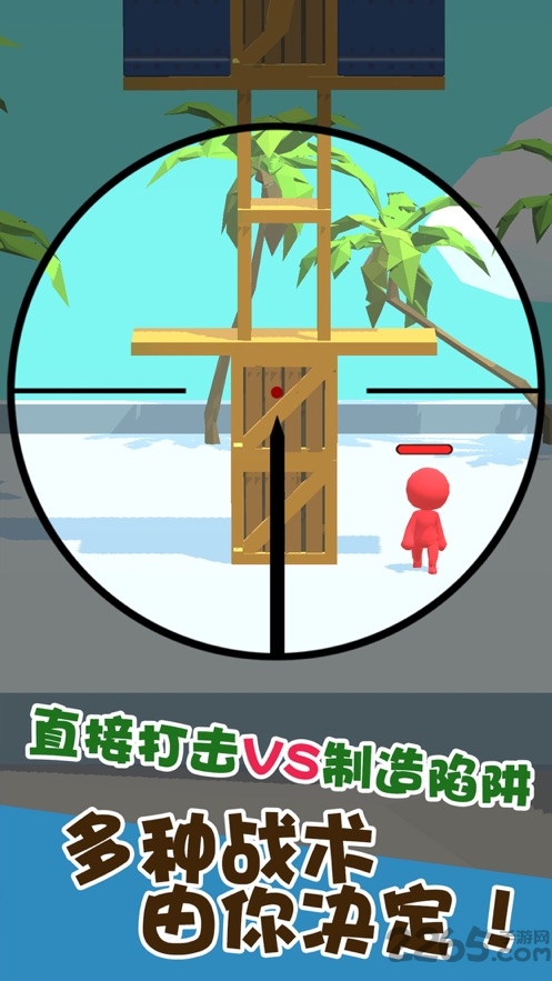 我狙打得贼准手机版