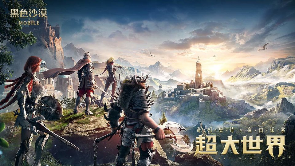 黑色沙漠美服汉化版