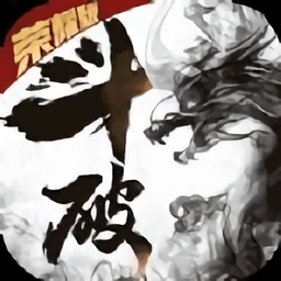 斗破苍穹之剑无限元宝版