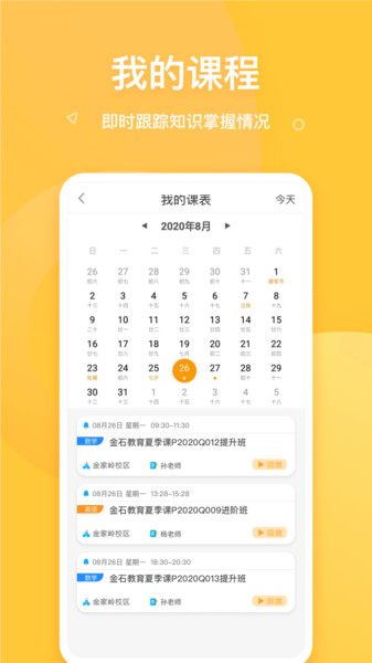 豚卡货主端 豚卡货主端app下载