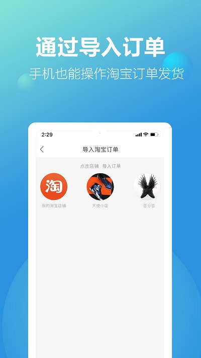 新款网app 新款网安卓版下载