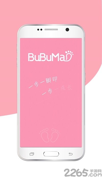 步步猫育儿app 步步猫育儿客户端