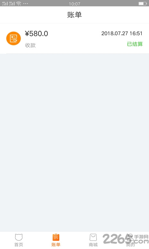 美喵生活app官方版