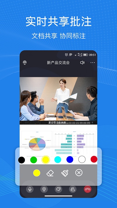 263云视app