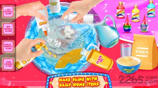 史莱姆制造商游戏