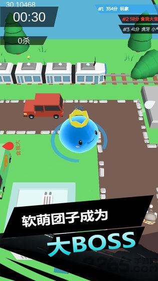 史莱姆大作战内购破解版