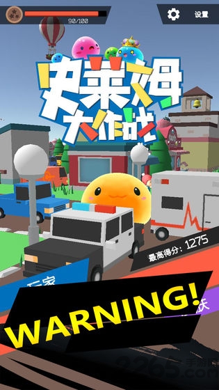 史莱姆大作战内购破解版