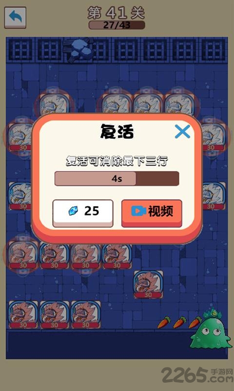 史莱姆很嚣张破解版