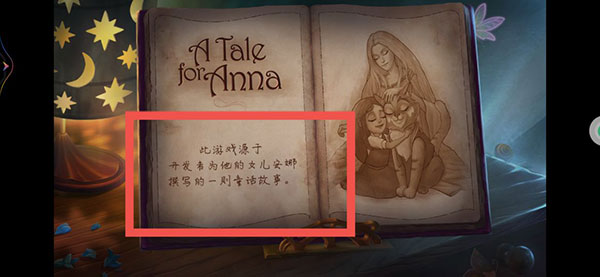 密室逃脱水果迷屋游戏攻略 密室逃脱水果迷屋攻略