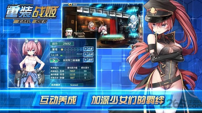 重装战姬修改秒杀版