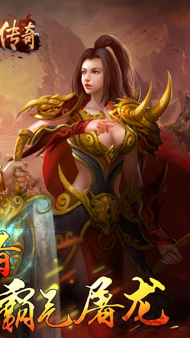 7a互娱天火传奇