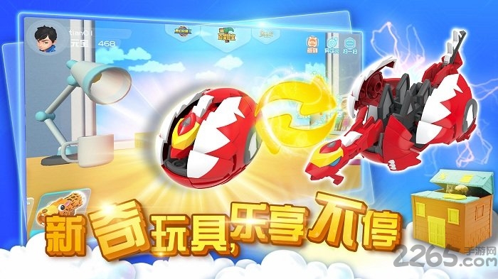 魔幻陀螺游戏单机版