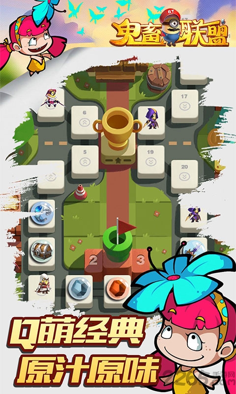 鬼畜联盟破解版手游