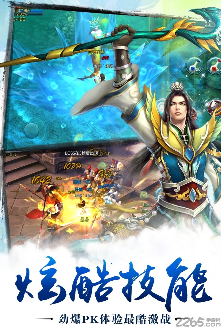 无忧版逆剑3d手游