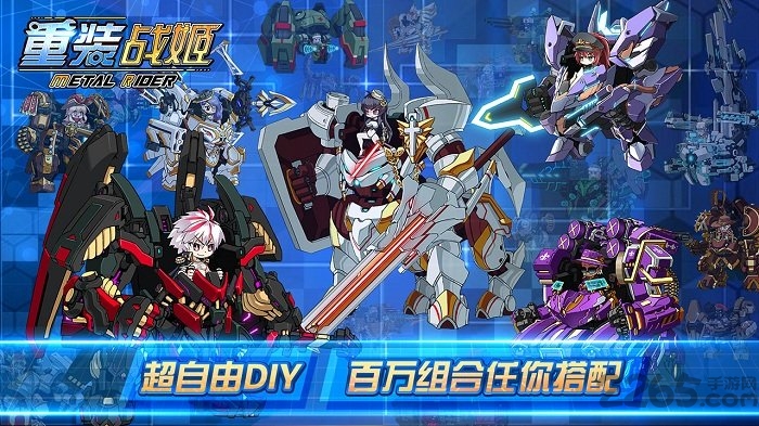 重装战姬无敌无限子弹 重装战姬无敌破解版下载