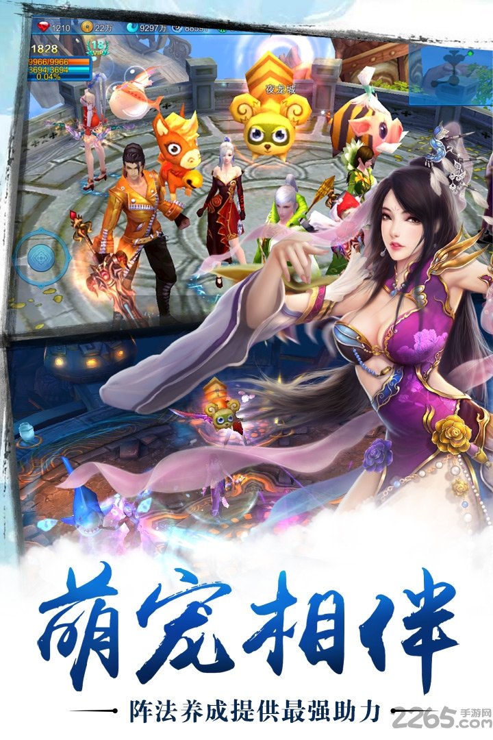 无忧版逆剑3d手游