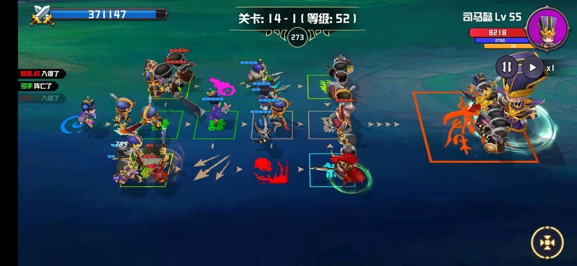 晋升的小兵手游