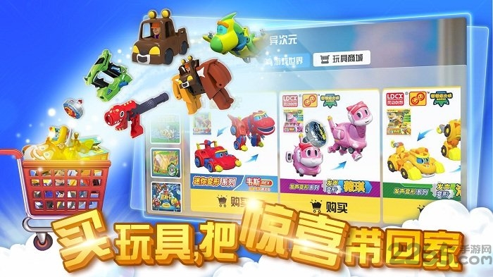 魔幻陀螺游戏单机版