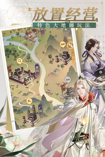 代号鸢港澳服官方正版