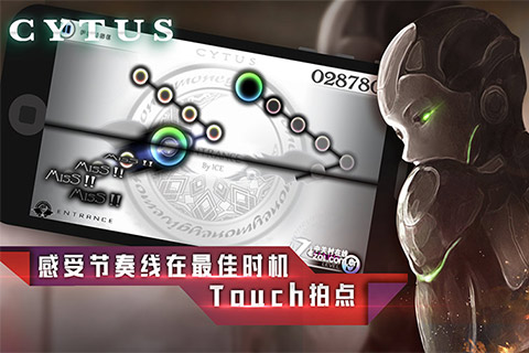 吾爱cytus10.0.9破解版