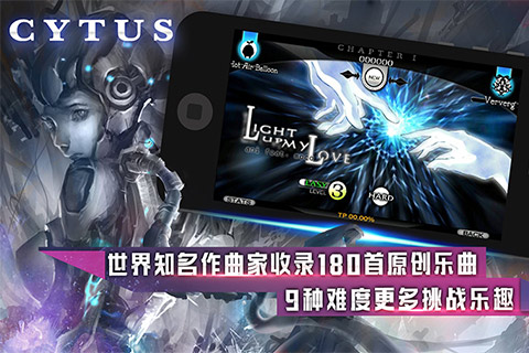 吾爱cytus10.0.9破解版