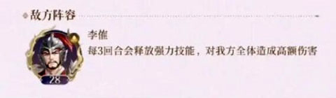 代号鸢港澳服攻略