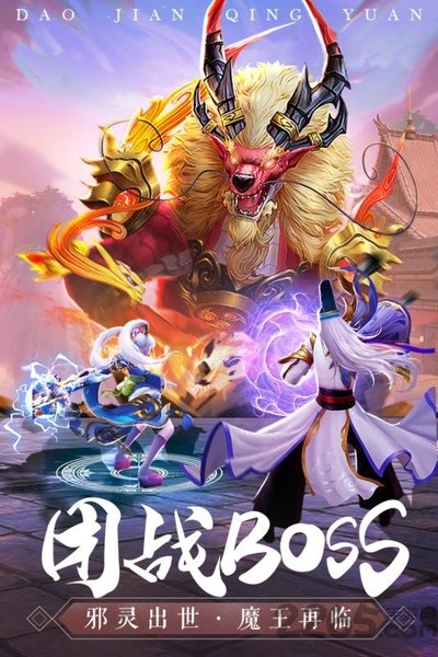 刀剑情缘九游版 刀剑情缘手游九游版下载